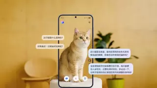 一步到位的智能体验 三星Galaxy手机用AI构建高效新日常