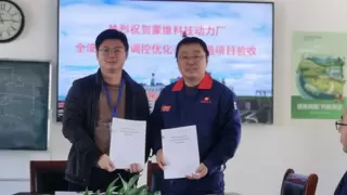 专访全应科技蒙维项目团队：从人工依赖到系统自治，节能降碳的技术密码