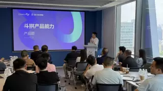 深拓行业生态，共筑湾区增长丨汇付天下举行大湾区生态共创沙龙