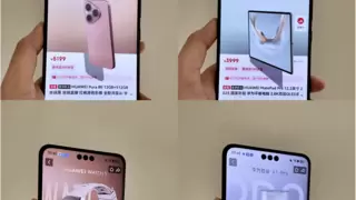 手机一晃，商品“活”了！京东AIGC裸眼3D黑科技首发鸿蒙系统