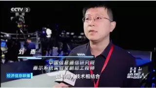 信通院刘泰：人形机器人走近“智慧觉醒”奇点