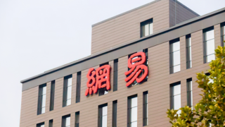 网易高管解读Q2财报：营销费用会做到合情合理、精准有效