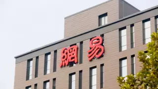 网易高管解读Q2财报：营销费用会做到合情合理、精准有效