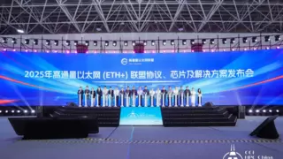 高通量以太网协议标准发布，Scale-Out和Scale-Up场景AI智算全覆盖