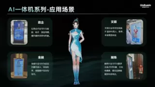 洲明AI端侧产品出海提速丨1500台AI一体机将分批交付