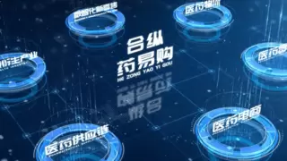 药易购半年报营业 21.57 亿元符合市场预期，长期价值生态版图清晰