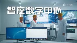 金领冠携手央视频：解码乳业数智化升级的标杆实践