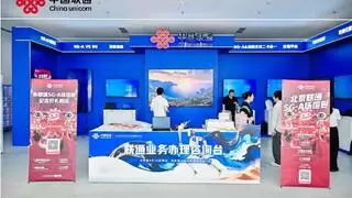 北京联通以5G-A智慧网络助全球首届人形机器人运动会盛大召开