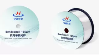 助力深海科技！亨通光电超抗弯细径光纤在多领域履新，成绩斐然