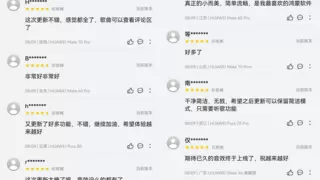 鸿蒙版QQ音乐大获好评！银河音效+全场景互联让听歌体验大升级！