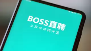 港股创新高，BOSS直聘的新增长点是什么