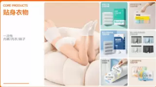 艾媒认证巴迪高一次性内裤“双第一”！零手触新品即将发布