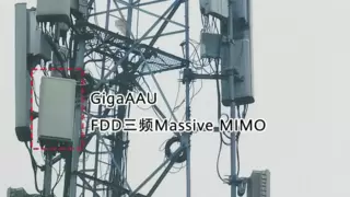 埃塞俄比亚电信携手华为完成北非区域首个GigaAAU FDD三频Massive MIMO站点商用部署