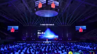 360集团20周年庆典：官宣“All in Agent”战略