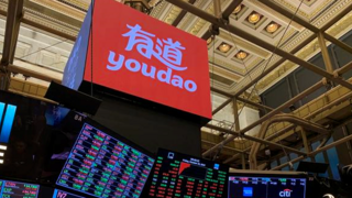 “AI原生”战略成果显著，有道实现连续四个季度盈利，上半年经营利润创历史新高