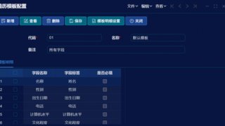 1222万毕业生遇冷，企业却喊“没人用”：智慧招聘如何打通人才堵点、防录失信人？