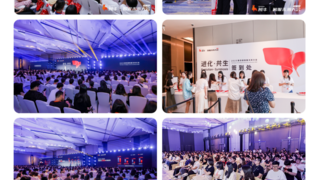 第六届智服未来大会即将启幕：以AI驱动服务破界，共探智能商业时代增长涌现新范式