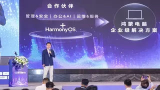 华为擎云亮相第八届南方信息大会，助力行业数字化新未来