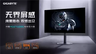 第四代革新视觉体验！技嘉魔鹰Q280G WOLED显示器正式上市
