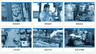 困意=事故？威盛AI防疲劳系统让叉车安全“永不掉线”！