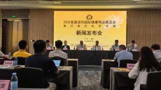 2025深圳国际佛事用品展览会暨沉香文化艺术展将于11月7-9日举办！
