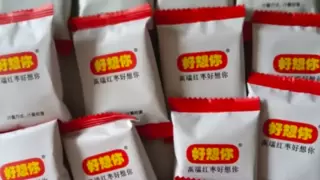 好想你：上半年实现营业收入6.89亿元 铸就“红枣+”新动能