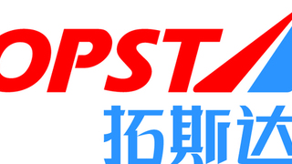 拓斯达全球客户开放日启幕在即 共绘未来发展蓝图
