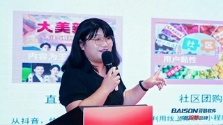 “赋能零售创新 共拓智能运营——百胜软件胜券AI全国巡讲”广州站、深圳站成功举办
