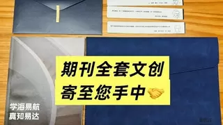 易达威的文创周边，你们都收到了吗