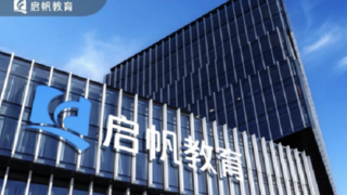 线上线下双轨并行，启帆教育让家长成长有迹可循