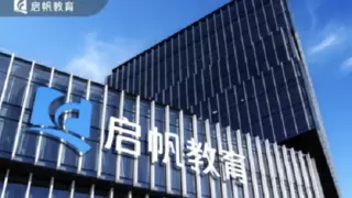 线上线下双轨并行，启帆教育让家长成长有迹可循