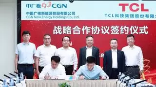 TCL与中广核新能源达成全面战略合作