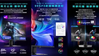 真AI更惊艳 微星推出AI电竞显示器MPG 271QR QD-OLED X50流光