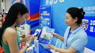 湖北移动5G-A×AI双擎护航“汉超” 赋能数字消费提质升级