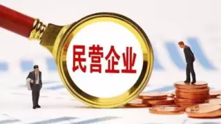 中和聚：提升法治素养，增强民营企业舆情应对化解能力