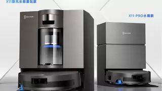 科沃斯X11系列扫地机器人京东独家首发 国补到手价4675元起