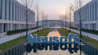 东软与贵州省大数据局合作 深耕数据产业生态