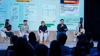 【Wati】Meta首次中国对话大会：揭晓企业出海增长“必答题”