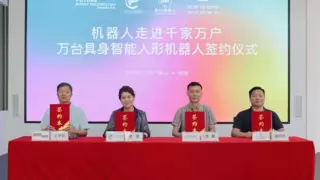 【震撼全球】10000台！天太机器人拿下全球人形机器人最大订单，率先撞线“规模商用”时代！