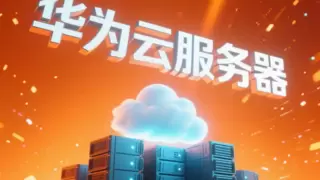 打造“Token之都”，华为云助力乌兰察布成为绿色AI算力新高地