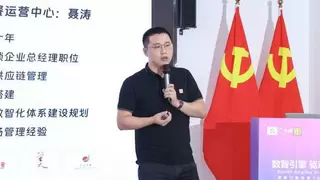 数智引擎 驱动“味来”暨厦门餐协第28期公益沙龙成功举办
