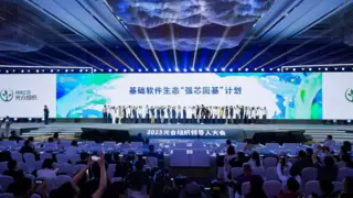 青云科技出席 2025 光合组织领导人大会，启动“强芯固基”计划