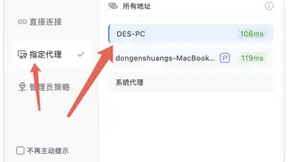 内网网站安全访问不再难：P2P端口映射+HTTP代理新玩法！