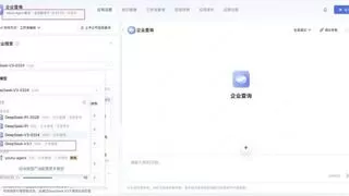 腾讯云上线DeepSeek-V3.1 API，智能体开发平台和TI平台同步上线