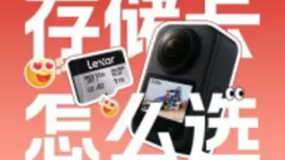 雷克沙 SILVER PLUS micro SD：大疆 Osmo 360 创作路上的绝佳搭档