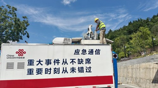 巴东联通全力护航“云瞰巴东 智启未来”首飞盛典通信保障