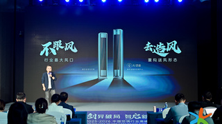又获奖了！美的空调一口气拿下六大奖项，到底有多强？