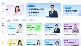 颠覆你的认知！AI正在全面提升特需儿童康复行业