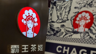 霸王茶姬联手蓝海资本，追加投资加速全球化布局