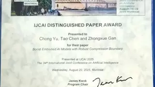 中国具身大模型初创公司眸深智能获得IJCAI2025杰出论文奖，唯一获奖大陆团队！